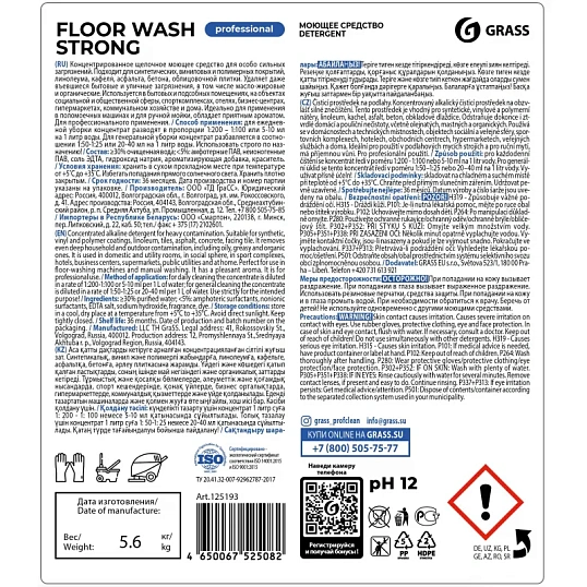 Профхим д/машин мойки щел от сильных загрязн Grass/Floor Wash Strong,5,6кг