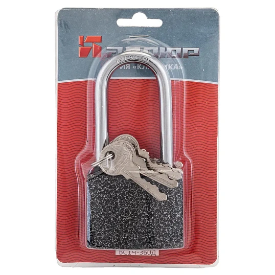 Замок навесной УЗК Аллюр ВС1Ч-340Д (37xd=5x61,5) чугун серый (дл.дуж/5кл)