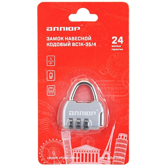 Замок навесной кодовый_УЗК Аллюр ВС1К-35/4 (HA806) CP (35xd=4) цинк серебро