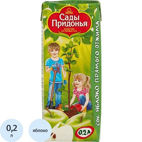 Сок  Сады Придонья яблочный  прямого отжима  0.2 л