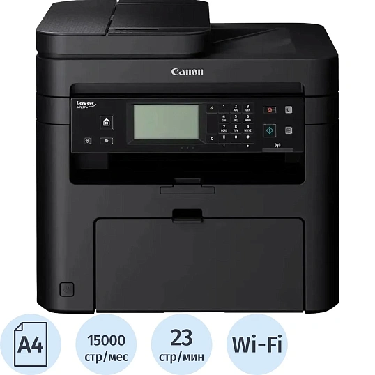 МФУ лазерный Canon i-SENSYS MF237w, монохр/A4; (1418C105/1418C030/1418C169)