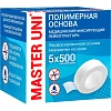 Лейкопластырь 5х500см полимерный в картоне Master Uni РФ