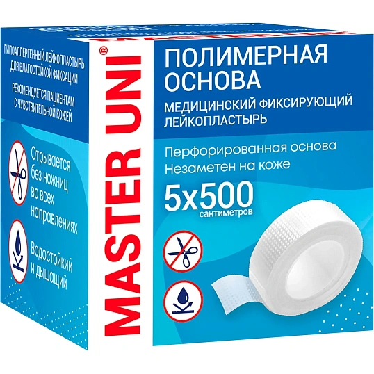 Лейкопластырь 5х500см полимерный в картоне Master Uni РФ