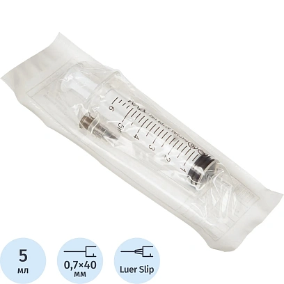 Шприц 3-комп. однораз. 5мл LS 22G(0,7х40) прил. 100шт/уп VM