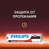 Батарейка Philips Power ААА LR03-20BL/LR03P20BX/51 алкалин. 1,5v 20 шт/уп