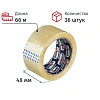 Клейкая лента упаковочная UNIBOB 700 48мм х 66м 47мкм, прозрачная, 36шт/уп