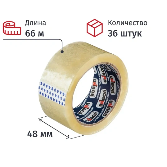 Клейкая лента упаковочная UNIBOB 700 48мм х 66м 47мкм, прозрачная, 36шт/уп