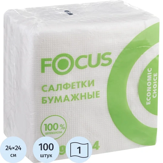 Салфетки бумажные FOCUS Economic Choice белые 24x24 см 1сл 100 шт/уп МСК