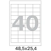 Этикетки самоклеящиеся  48,5х25,4 мм/40 шт. на лист.А4  50листов