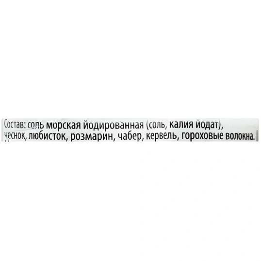 Приправа Мельница Kotanyi Чеснок-Травы-Соль, 50г