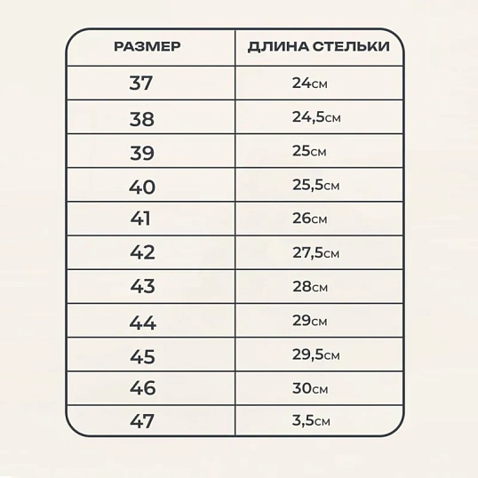 Полуботинки Профи с мет/поднос (р.47)  (мод. 53)