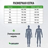Комбинезон одноразовый защитный с капюшон SafeGard76 синий р-р XXL (ESB428)