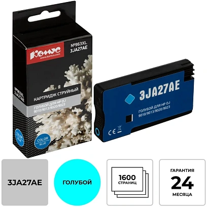 Картридж струйный Комус №963XL 3JA27AE гол.для HP OJ 9010/9013/9020/9023