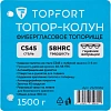 Топор колун 1500 гр Topfort фибергласовое топорище
