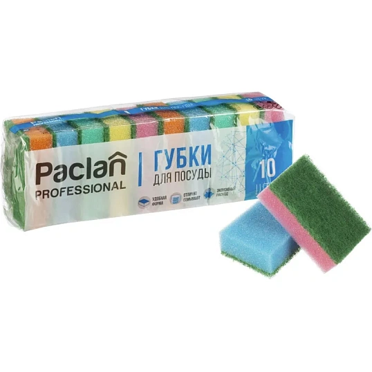Губки для мытья посуды 5х8см 10шт./уп. PACLAN