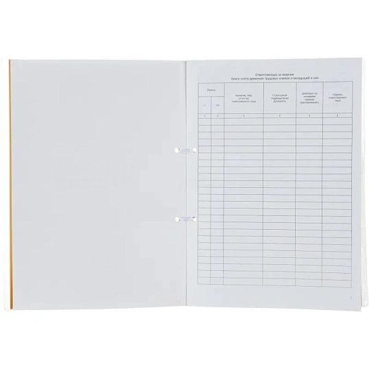 Книга учета движения трудовых книжек и вкладышей А4 32л карт.в облож, офсет