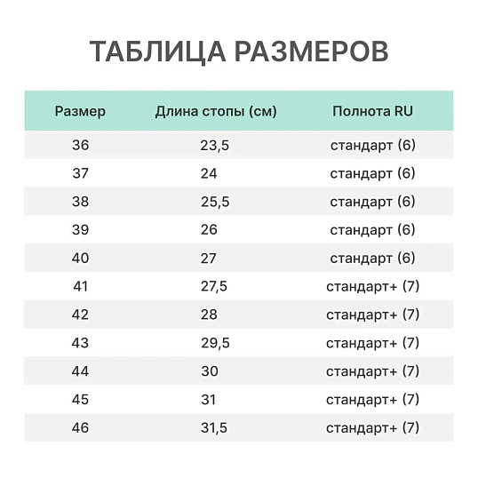 Сабо ЭВА мод. №1  белые р. 40