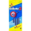 Бритва одноразовая Gillette 2  4+1шт