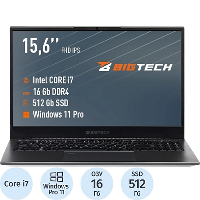 Ноутбук BigTech НЕ157 (HE157-I5B9W) I7-1255U/16Gb/512Gb SSD/15.6/RJ45/W11P