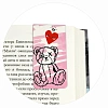 Закладки магнитные для книг АМОР набор 3шт, 70070