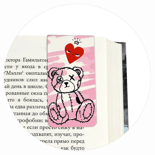Закладки магнитные для книг АМОР набор 3шт, 70070