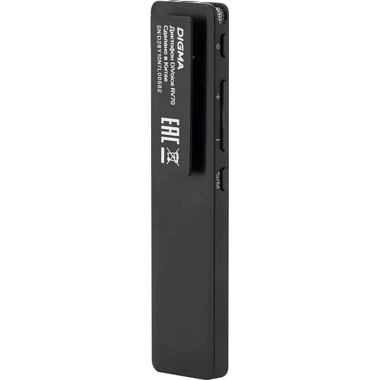 Диктофон цифровой Digma DiVoice RV70 32Gb черный