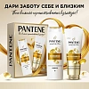 Подарочный набор PANTENE ProV Интенсив. восстан. Шамп 250мл+Бал-опол 180мл