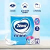 Бумага туалетная ZEWA Plus 144051, 2-х слойная, 23м, белая, 4рул/уп