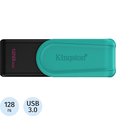 Флеш-память Kingston DataTraveler Exodia S,128Гб,USB 3.2,черный,бирюзовый