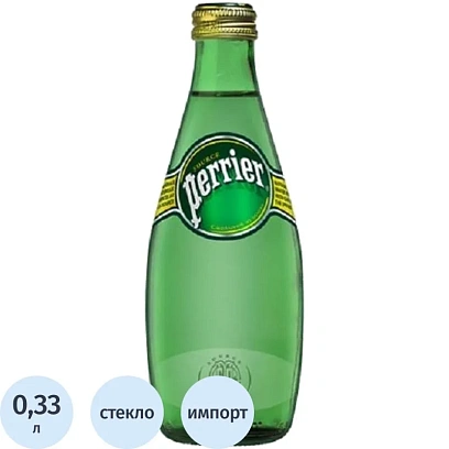 Вода минеральная Perrier стекло 0,33л газ