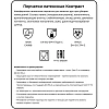Перчатки резиновые ViledaProfesКонтракт латекс желт рXL 102588/174327,ПС