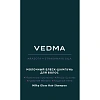 Шампунь для волос Молочный  блеск VEDMA by ESTEL  1000 мл VED/S1