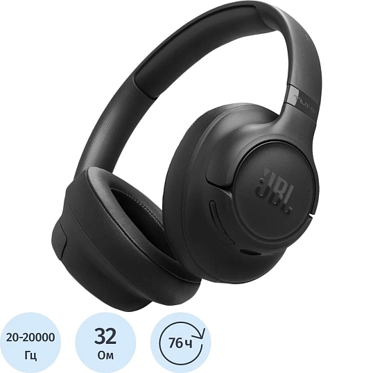 Наушники JBL Tune 730BT Black (JBLT730BTBLK)