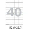 Этикетки самоклеящиеся  52,5х29,7мм / 40 шт. на листе А4 (100л./уп)
