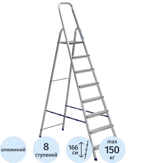 Стремянка Алюмет алюминиевая 8 ст. Ам708