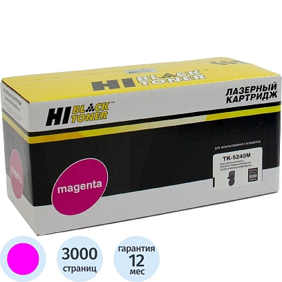 Картридж лазерный Hi-Black (HB-TK-5240M) для Kyocera-Mita P5026cdn, M
