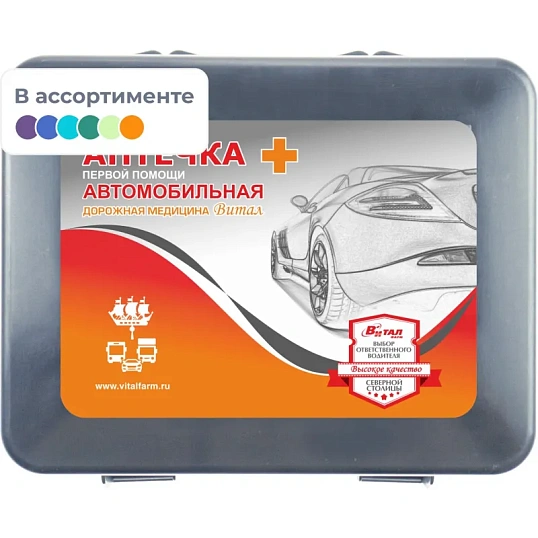 Аптечка первой помощи автомобильная ф.38. 54054 пр. №260н пластик.бокс