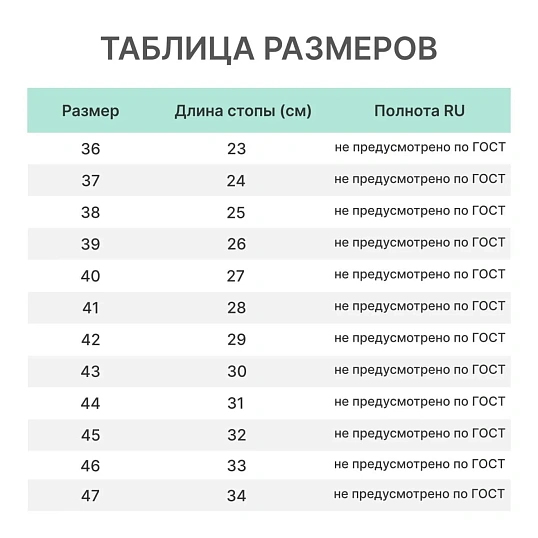 Валенки серые на резиновой подошве 14 РП  р.44/31