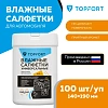 Салфетки универсальные влажные для рук и авто в тубе,100 шт(140x190мм)