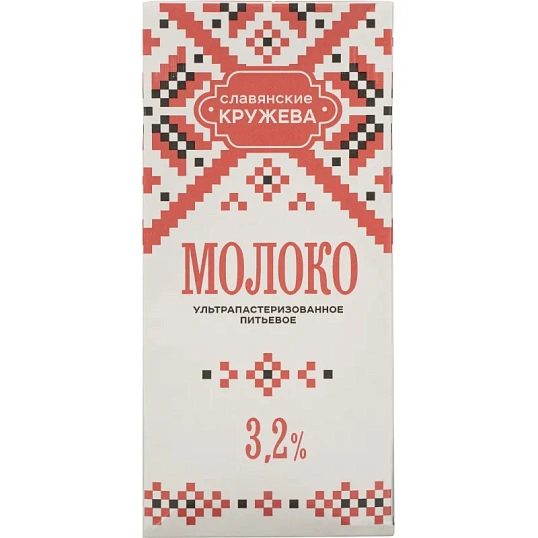 Молоко Славянские кружева 3.2% ультрапастер. 1 л
