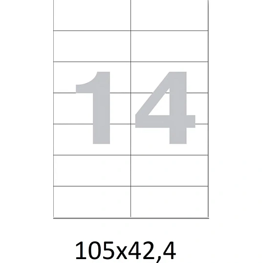 Этикетки самоклеящиеся  105х42,4 мм/14 шт. на листеА4  50листов