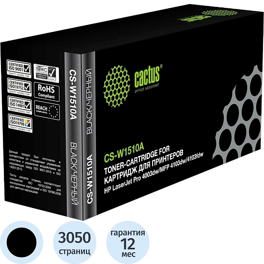Картридж лазерный Cactus CS-W1510A W1510A чер. для HP LJ 4003dw/MFP 4103dw