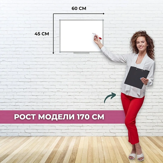 Доска магнитно-маркерная 45х60 Attache лак, алюмин.рама