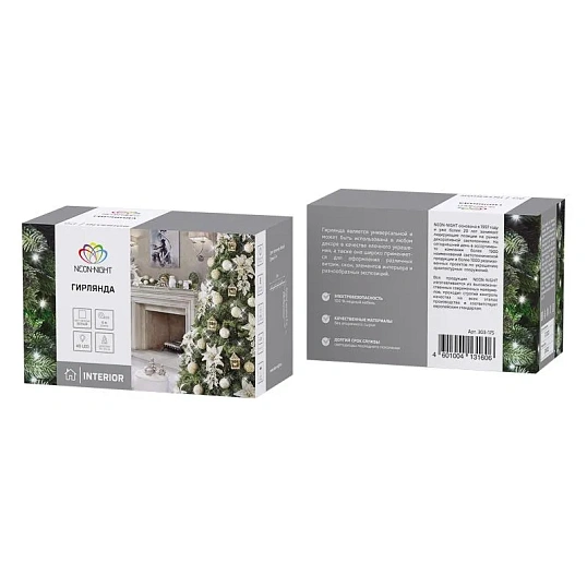 Гирлянда светодиодная Твинкл Лайт 6 метров, прозрач ПВХ, Белый 303-175