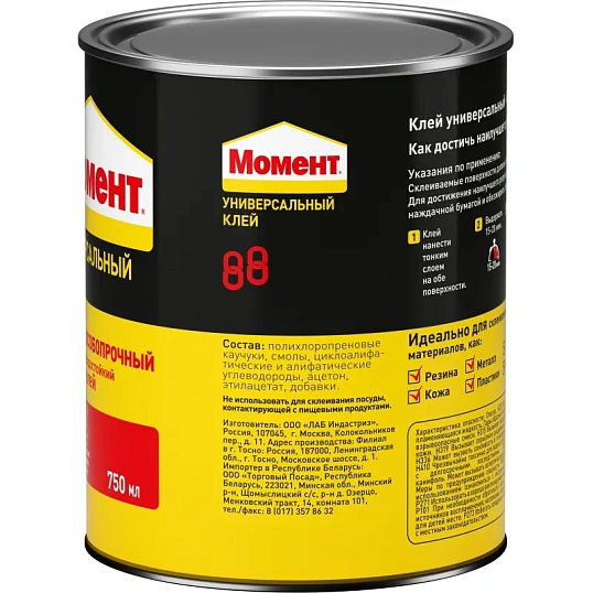 Клей универсальный Момент 88 особопрочный водостойкий 750мл (1777022)