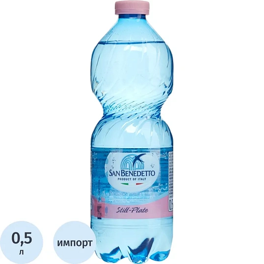 Вода минеральная San Benedetto негаз. ПЭТ, 0,5 л