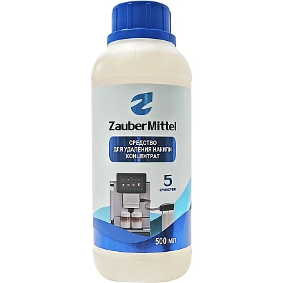 Средство для очистки от накипи ZauberMittel ZM DL500, 500 мл