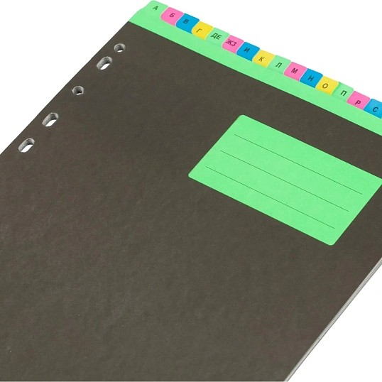 Разделитель листов алфавит А-Я Attache Selection, А4, картон