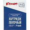 Картридж Комус TZE-561(Brother TZE-561 черный на синем ,36мм/8м)