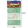 Календарь настенный 3-х блочный 2026 Attache,Супер-Прем+блок,Госсим,440х835